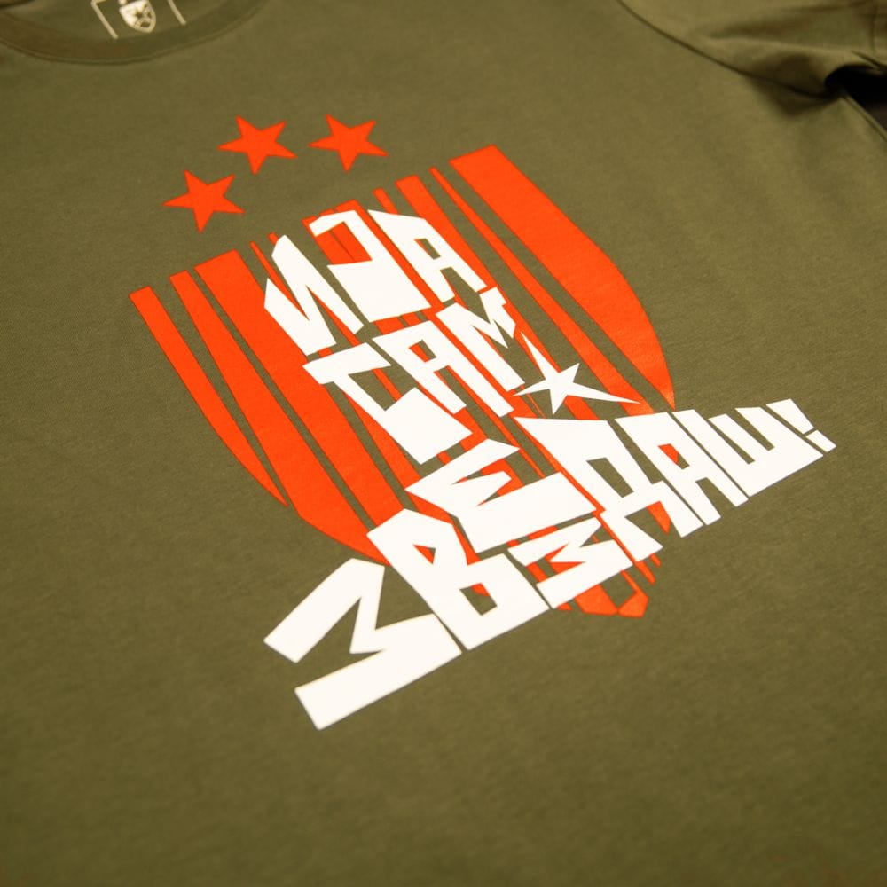 Crvena Zvezda Majica Zvezdaš