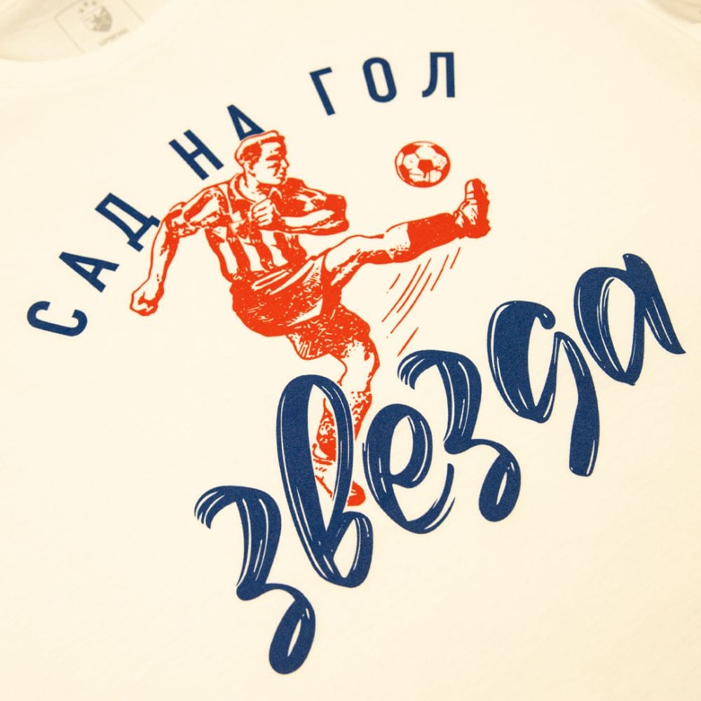 Crvena Zvezda Majica Sad Na Gol