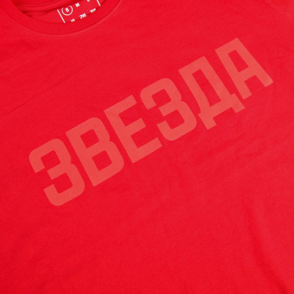 Crvena Zvezda Majica Zvezda
