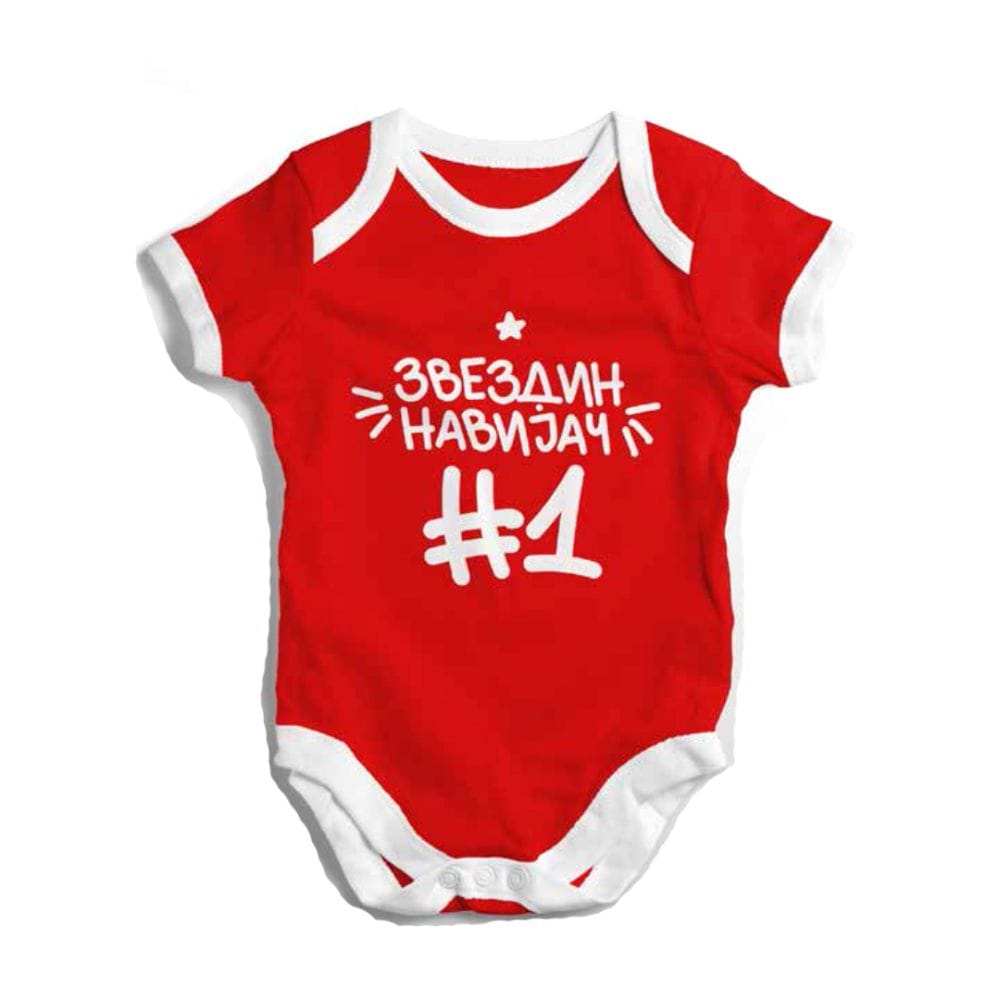 Crvena Zvezda Bodi kratak rukav Navijač #1